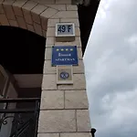 Bucic Lejlighed *